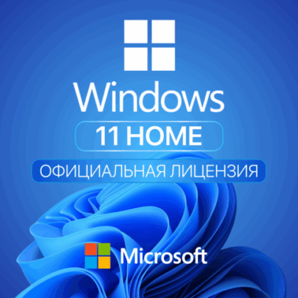 Лицензионный ключ активации Windows 11 Home (Домашняя)